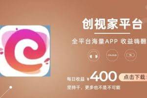 全新爆火项目，简单剪辑视频，日入500+【揭秘】