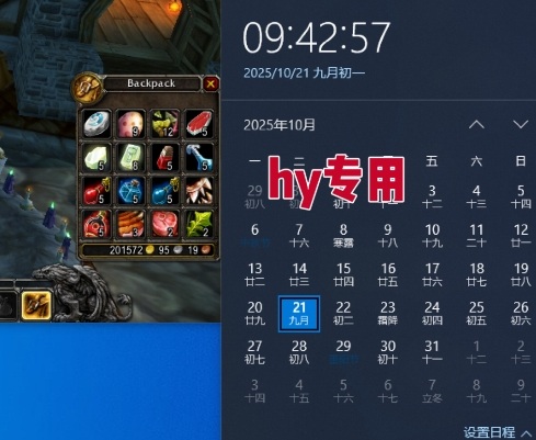 游戏搬砖项目,长期稳定,当天上手就见收益,副业兼职賺钱必看,月入1W+【揭秘】