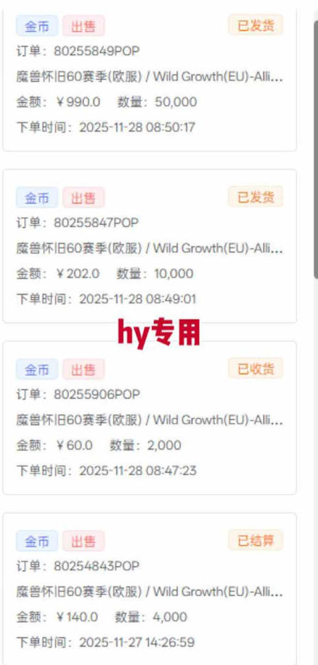 游戏高收益项目，长期稳定，日收1k+，全自动解放双手，无需复杂操作【揭秘】