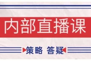 鹿鼎山系列内部课程(更新2025年12月)专注缠论教学，行情分析、学习答疑、机会提示、实操讲解