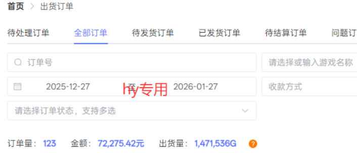 每天见收益,全自动游戏搬砖,轻松日入1k,长期稳定项目,宝妈上班族首选【揭秘】